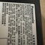 Panasonic Toughbook/Toughpad Adapter New